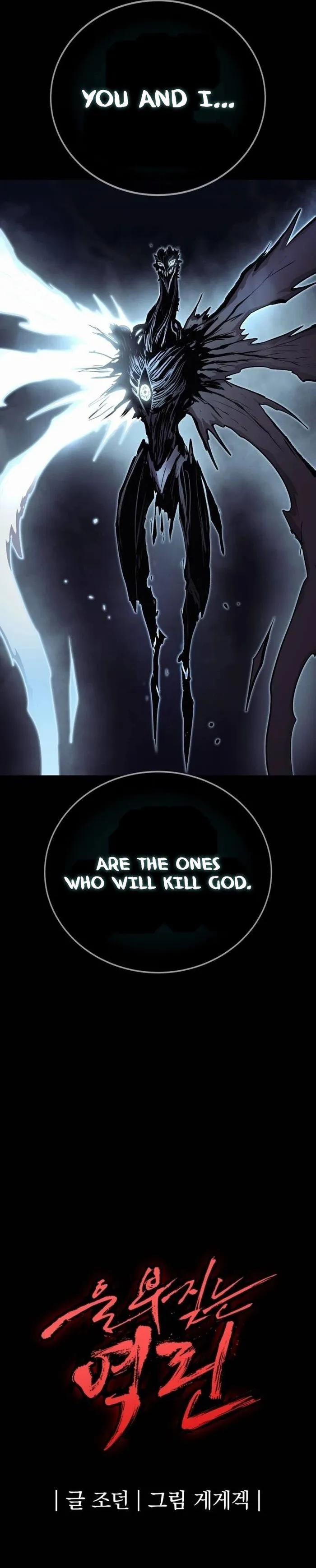 Page 22 of Chapter 80