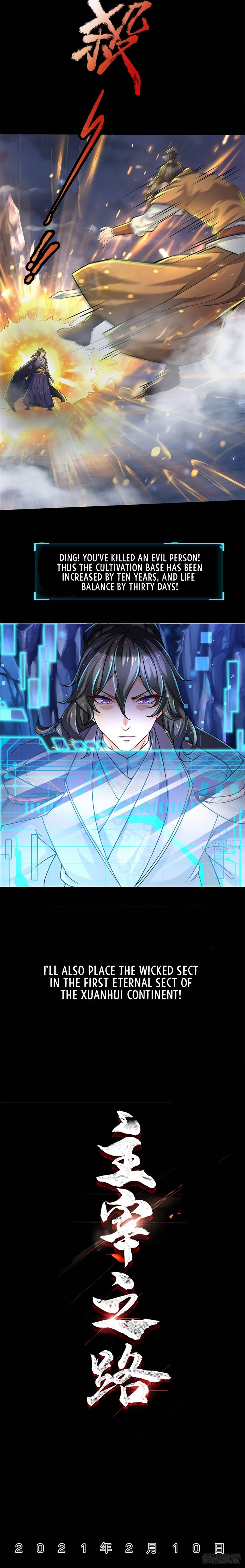 Page 6 of Chapter 0