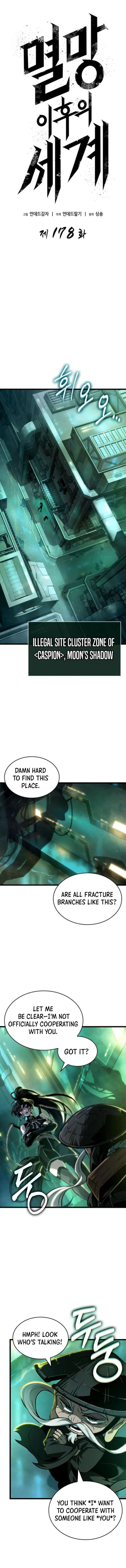 Page 1 of Chapter 178