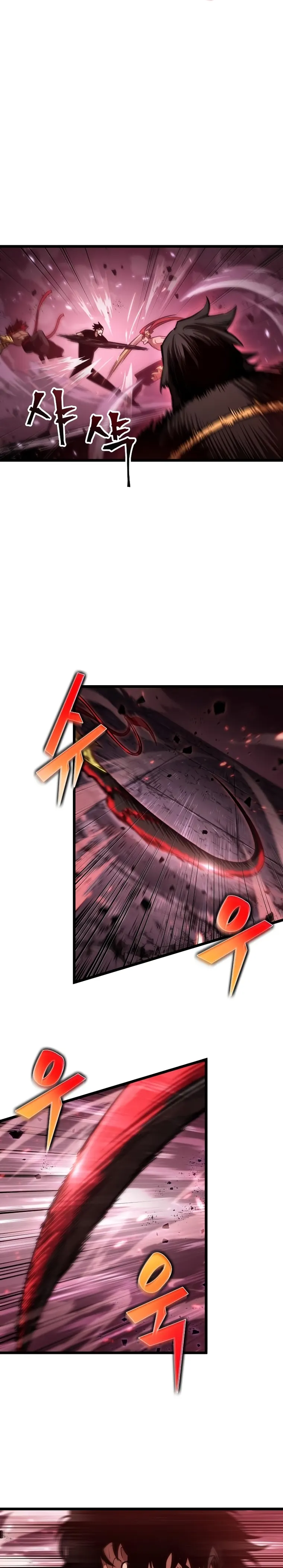 Page 23 of Chapter 63