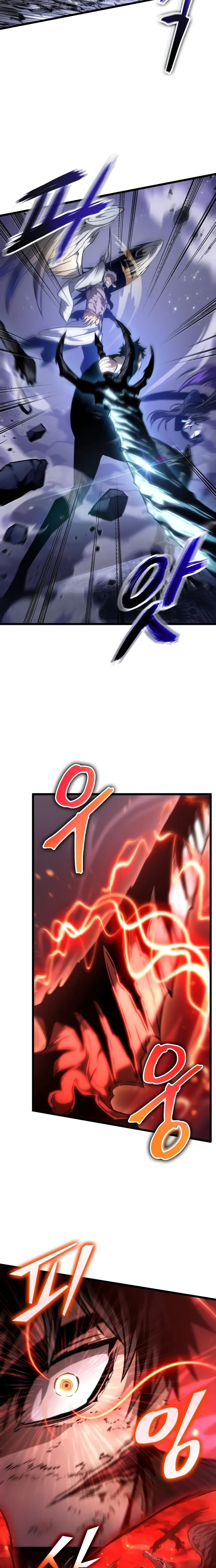 Page 5 of Chapter 67