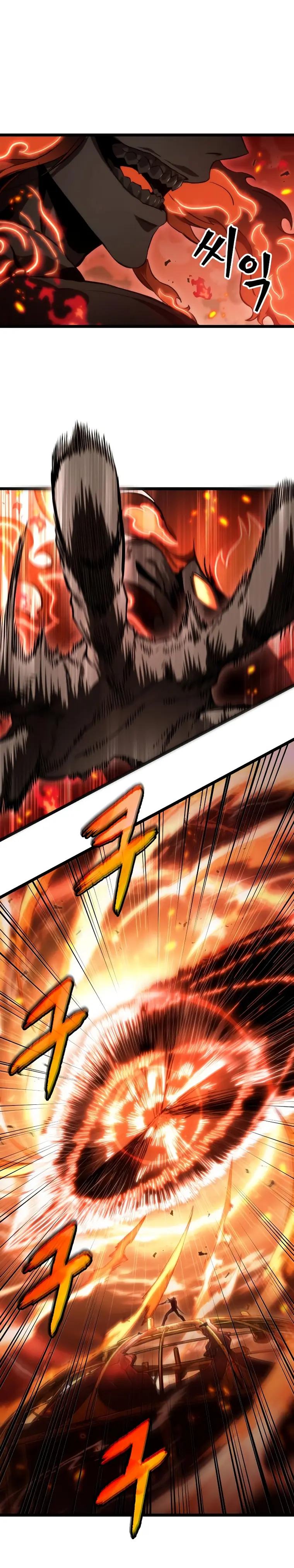 Page 34 of Chapter 70