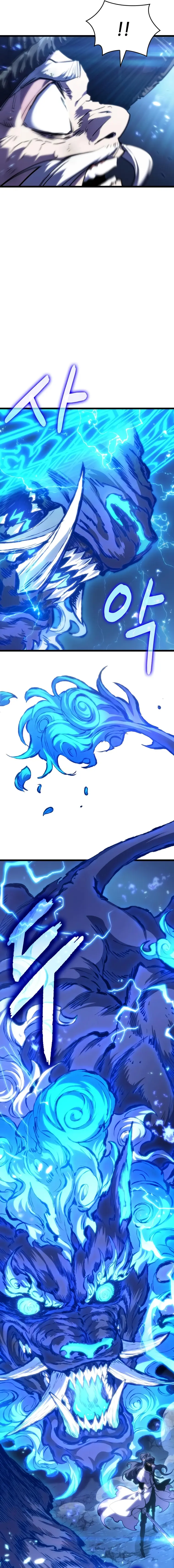 Page 15 of Chapter 84