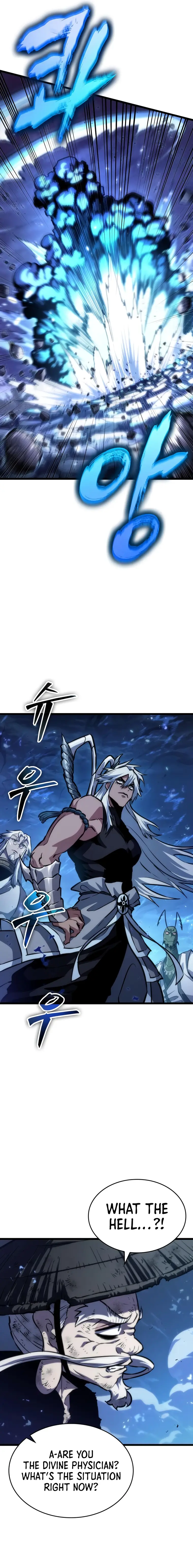 Page 17 of Chapter 84