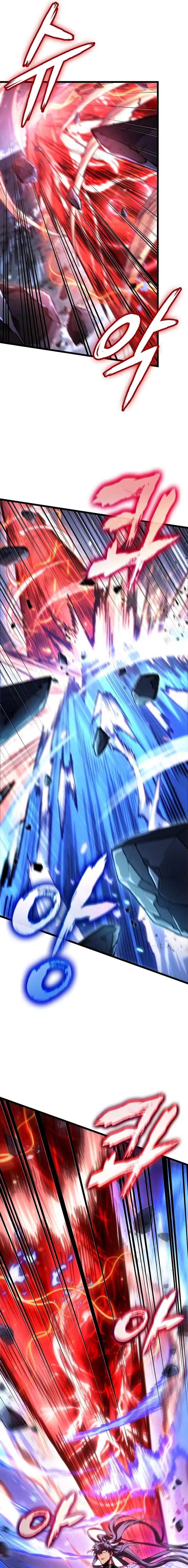 Page 29 of Chapter 84