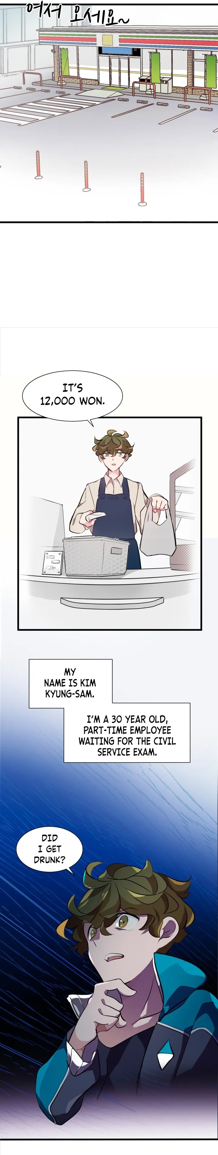 Page 3 of Chapter 1