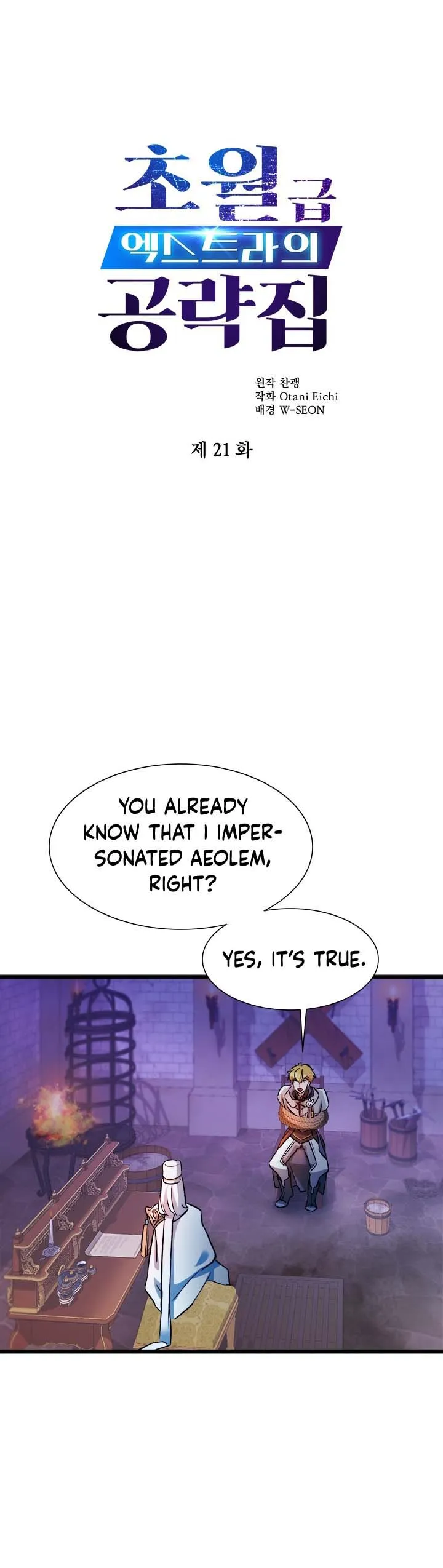 Page 1 of Chapter 21