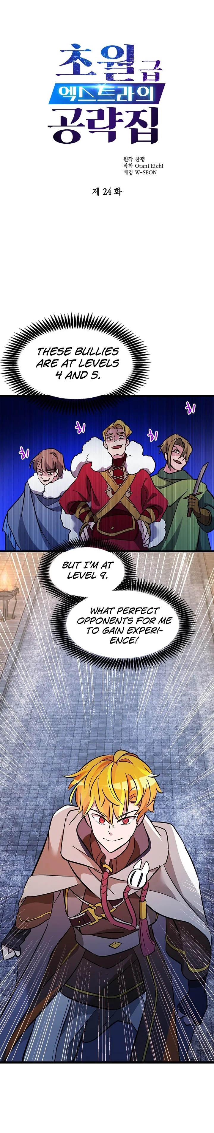 Page 1 of Chapter 24