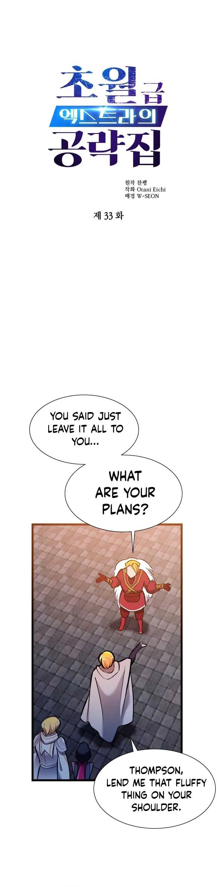 Page 1 of Chapter 33