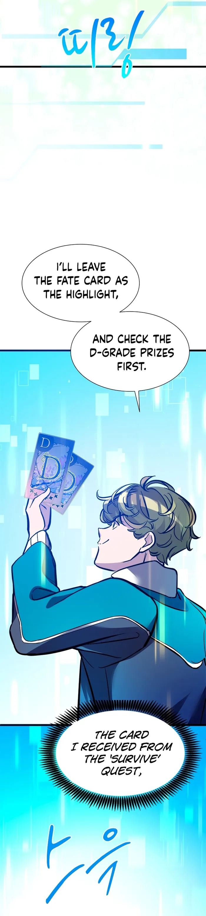 Page 7 of Chapter 41