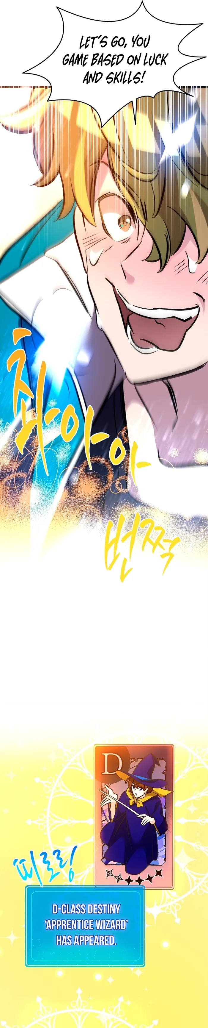 Page 5 of Chapter 42