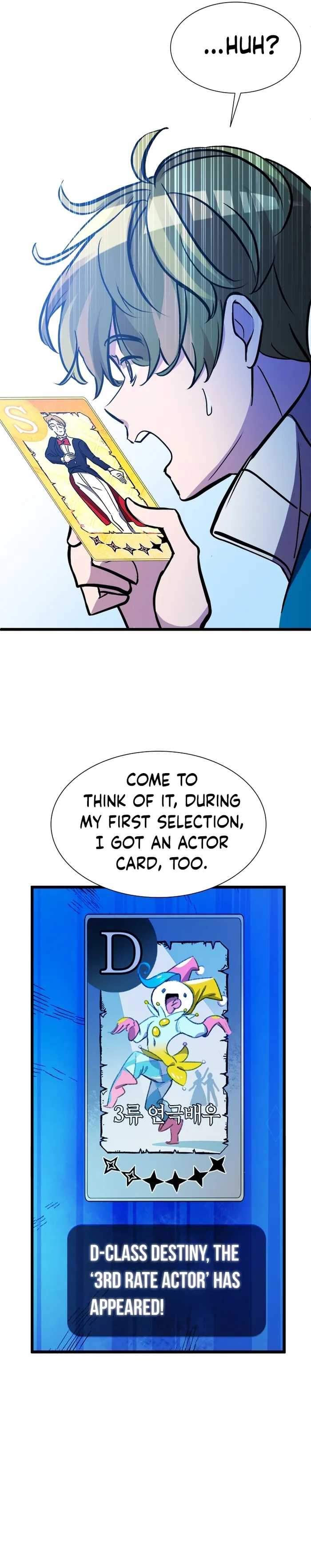 Page 17 of Chapter 42