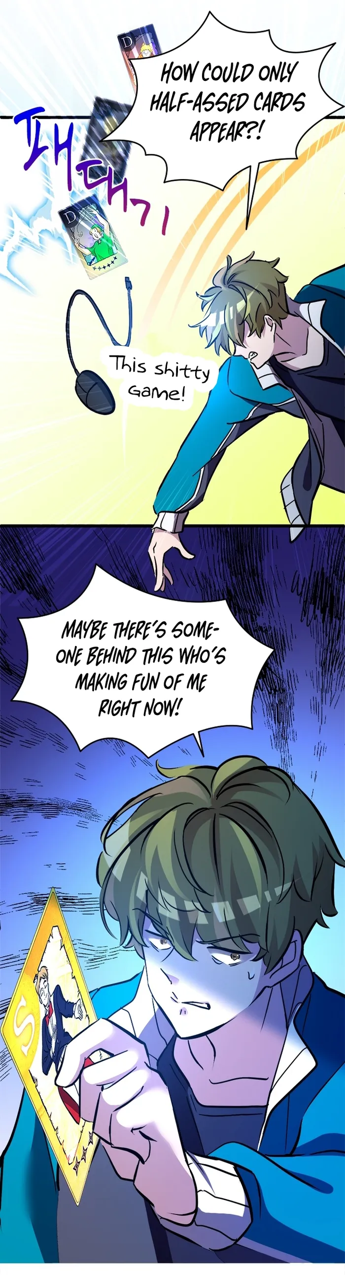 Page 23 of Chapter 42