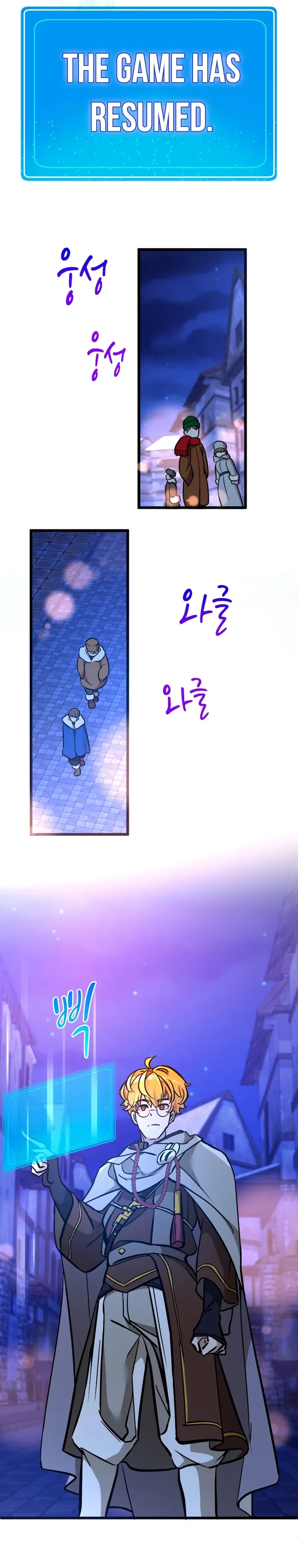 Page 29 of Chapter 42