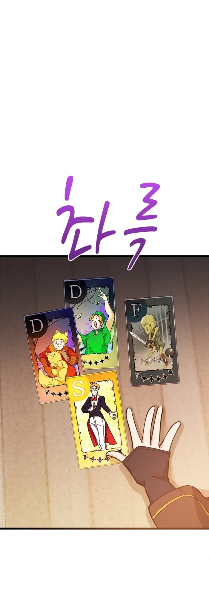 Page 14 of Chapter 43