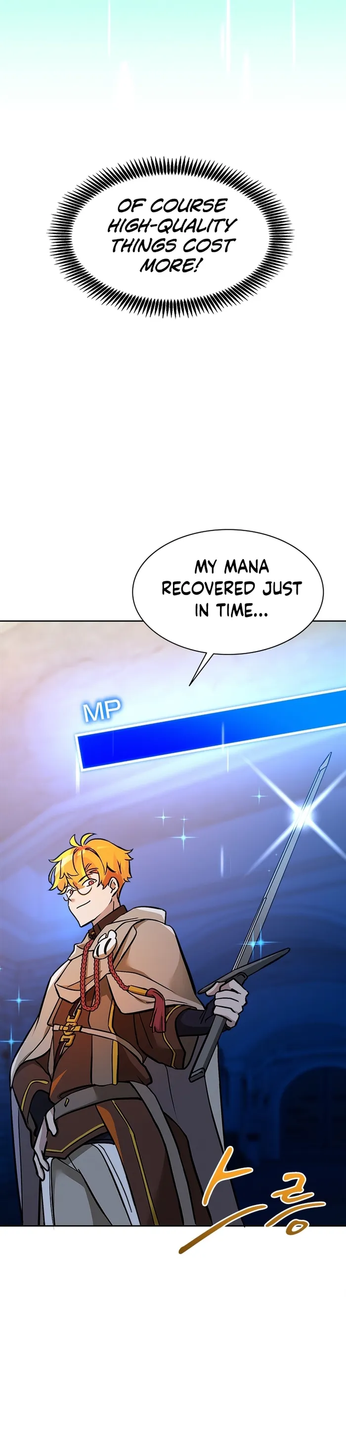 Page 4 of Chapter 51