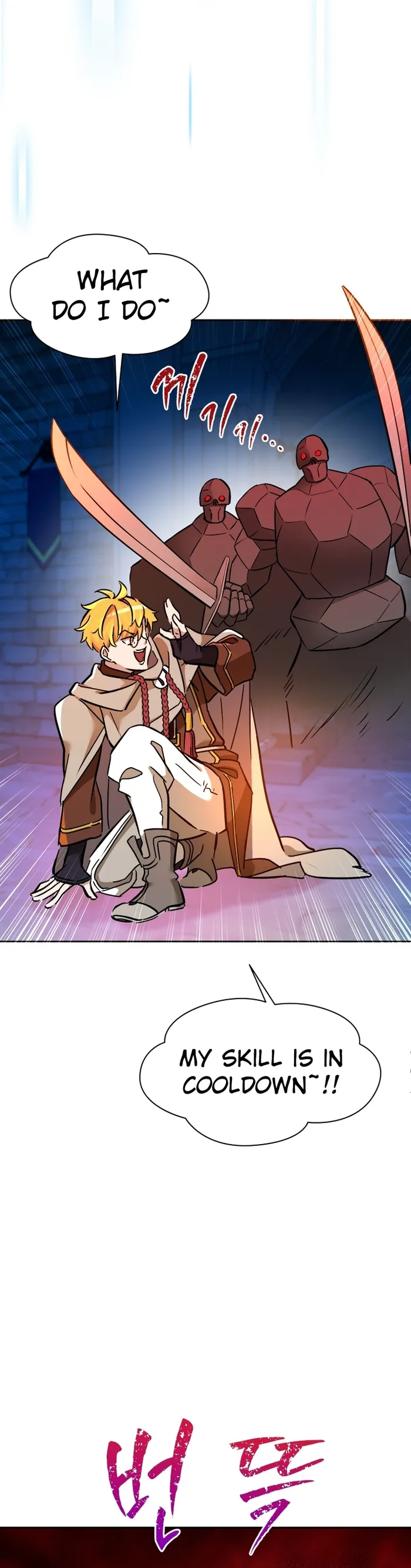 Page 20 of Chapter 51