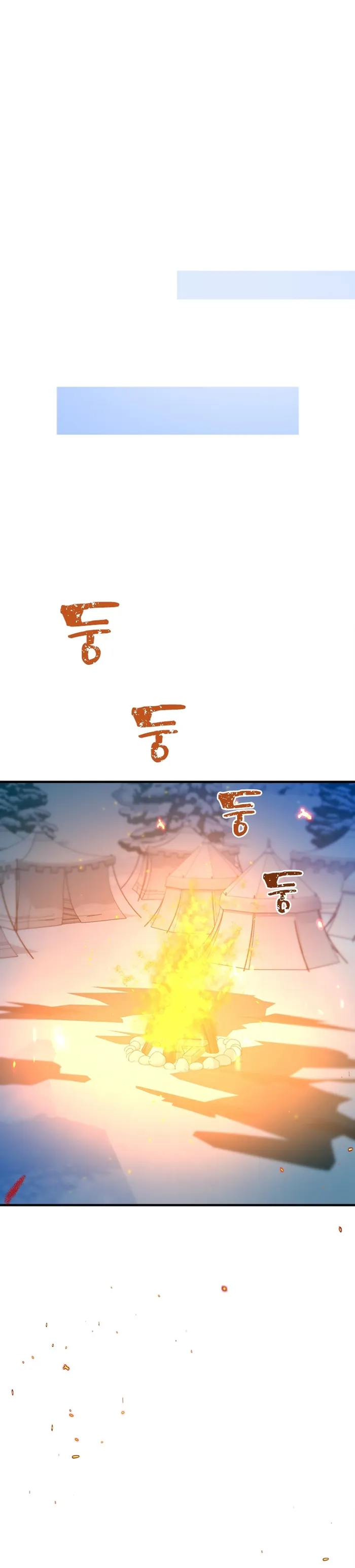 Page 17 of Chapter 59