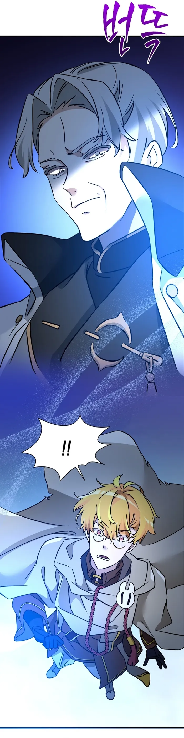 Page 26 of Chapter 59
