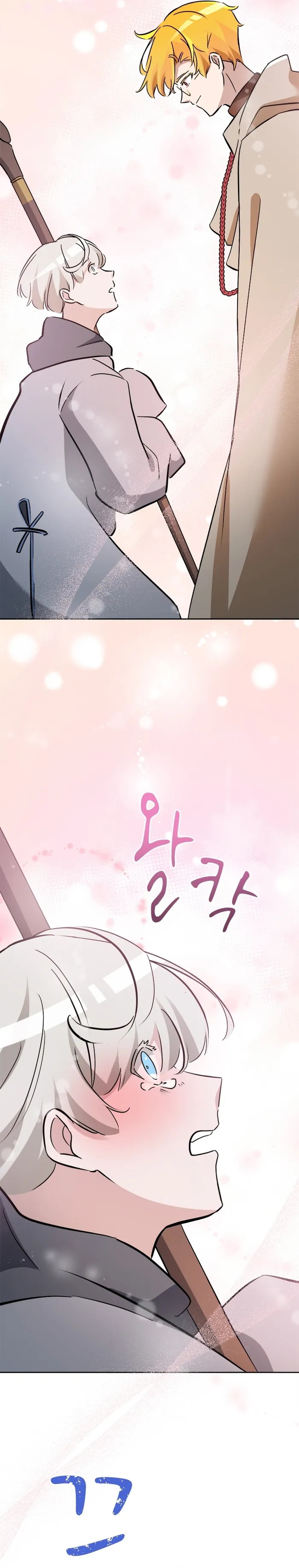 Page 24 of Chapter 60