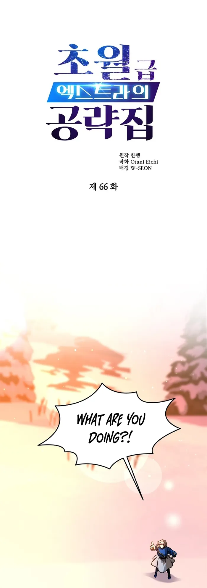 Page 1 of Chapter 66