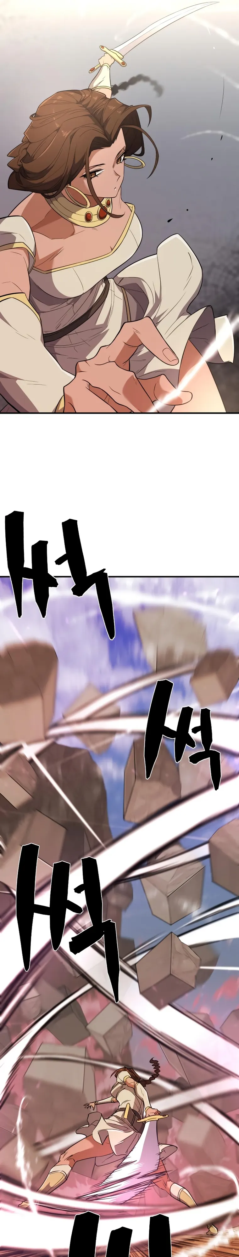 Page 10 of Chapter 101