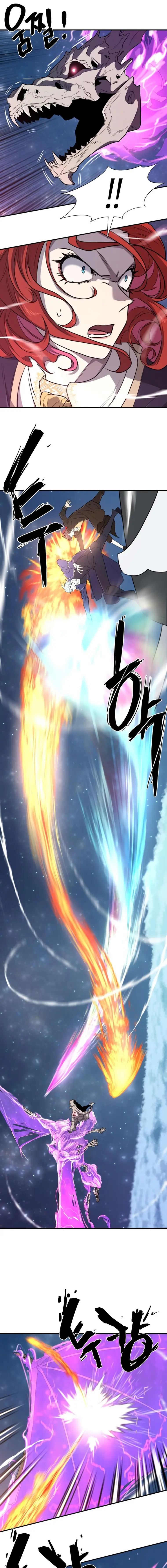 Page 7 of Chapter 107