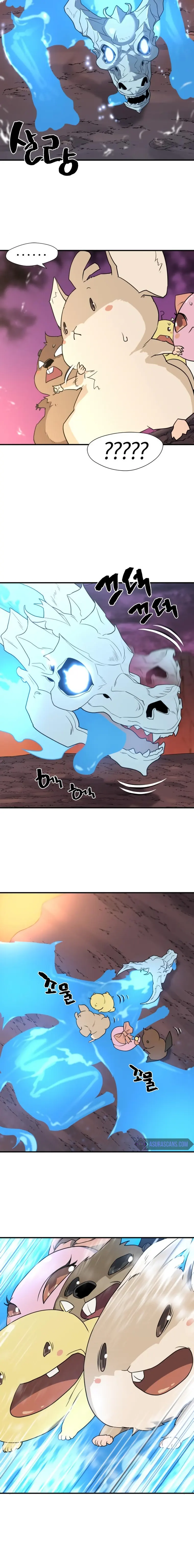 Page 12 of Chapter 118