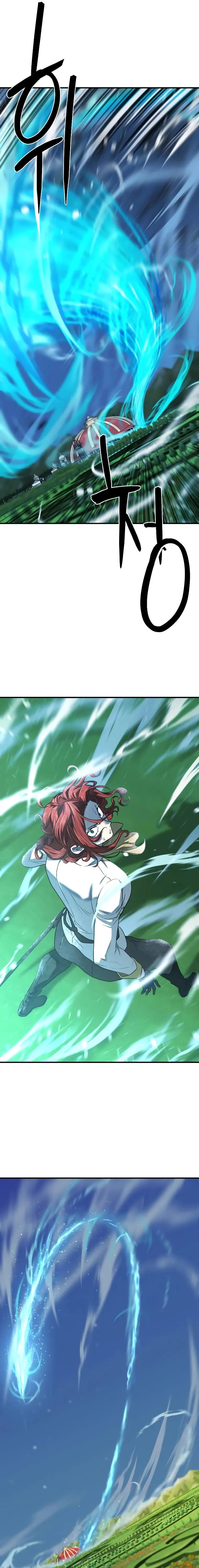Page 23 of Chapter 138