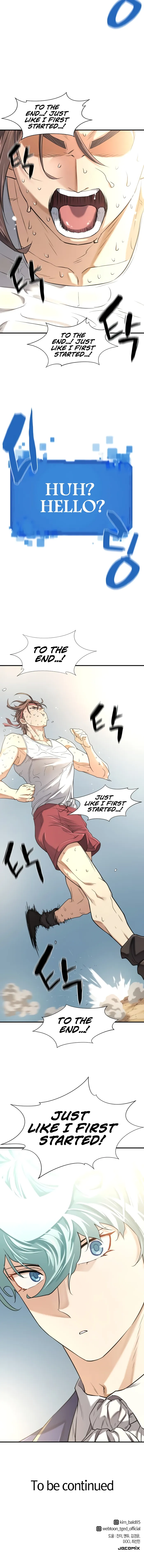 Page 12 of Chapter 146