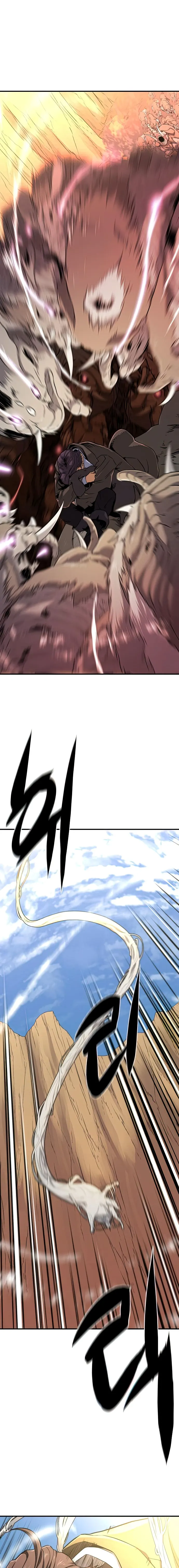 Page 7 of Chapter 79