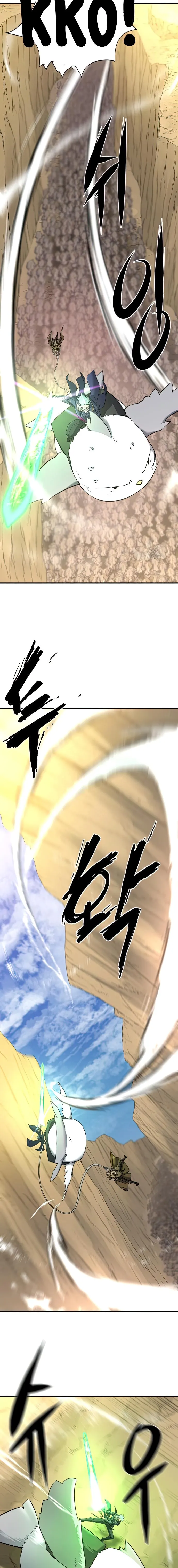 Page 11 of Chapter 79