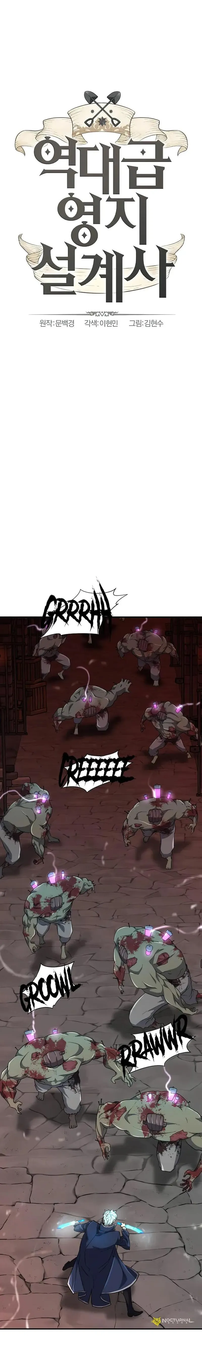 Page 1 of Chapter 85