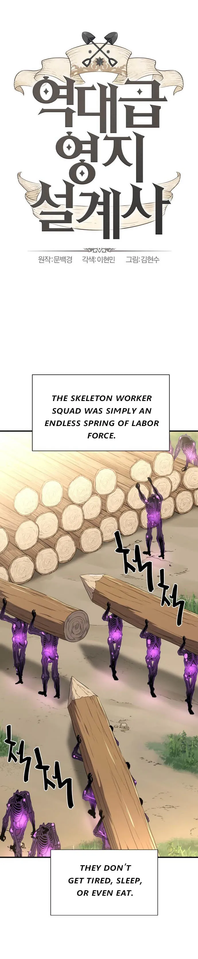 Page 2 of Chapter 91
