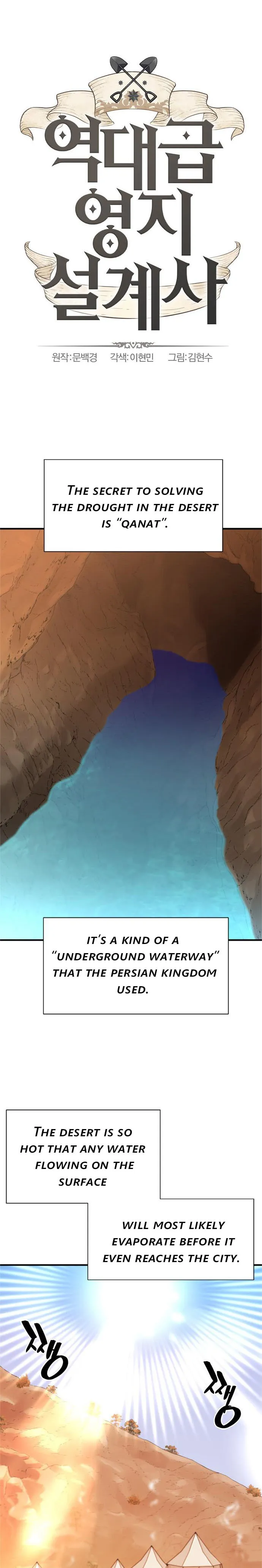 Page 1 of Chapter 94