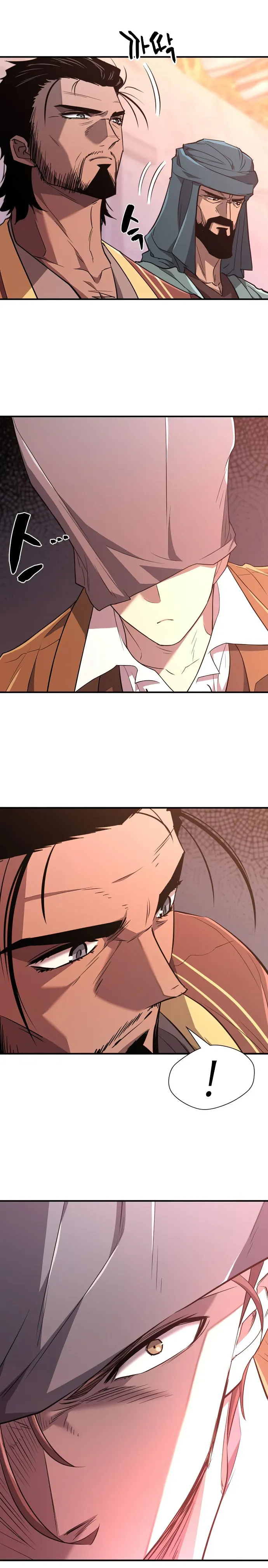 Page 26 of Chapter 95