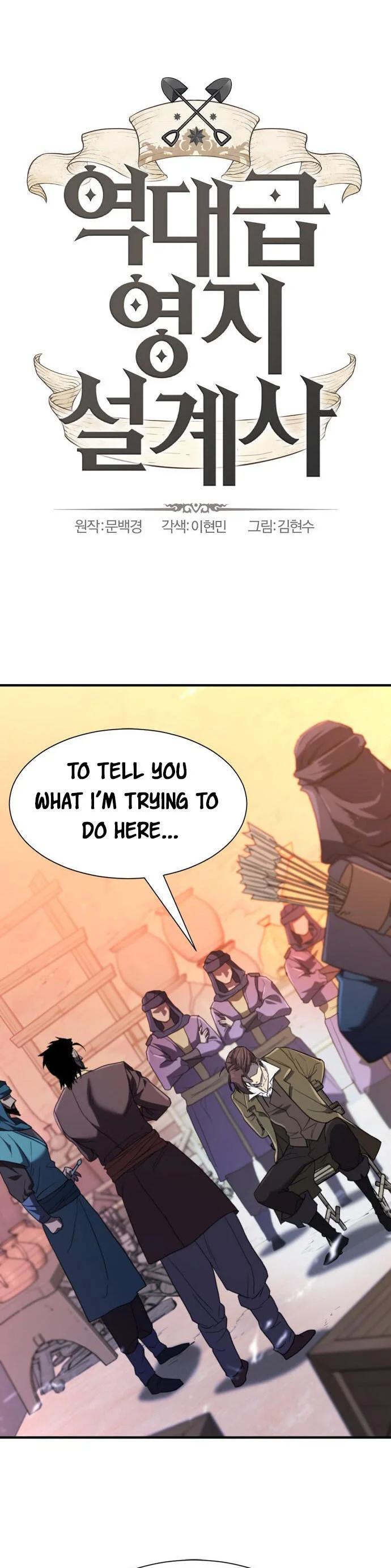 Page 2 of Chapter 96