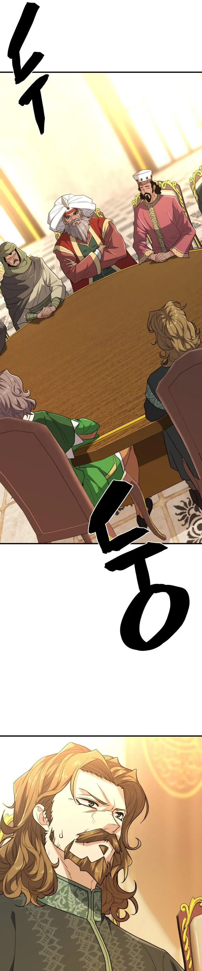 Page 16 of Chapter 98