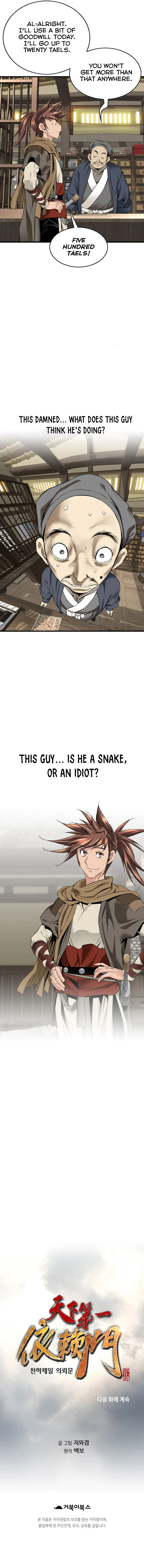 Page 8 of Chapter 4