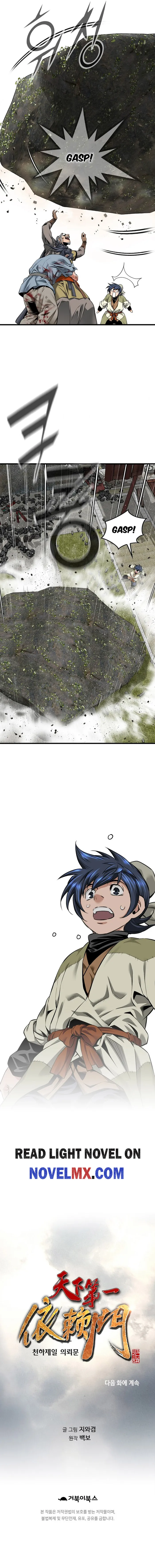 Page 10 of Chapter 51