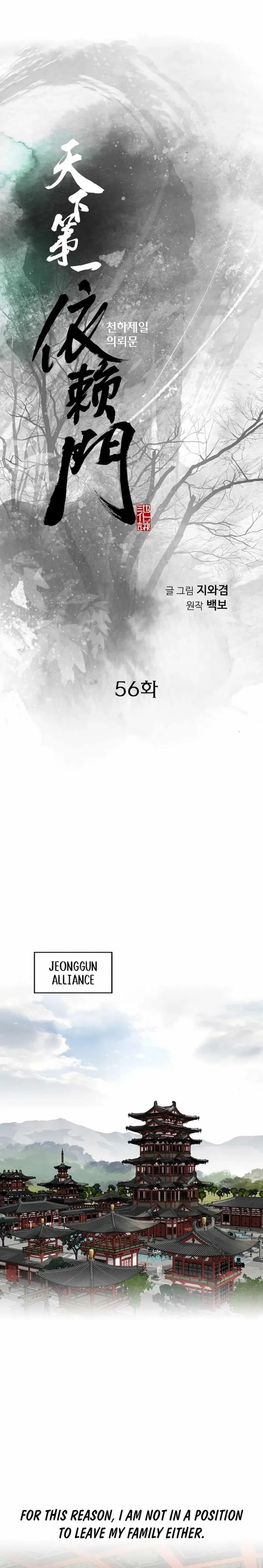 Page 1 of Chapter 56