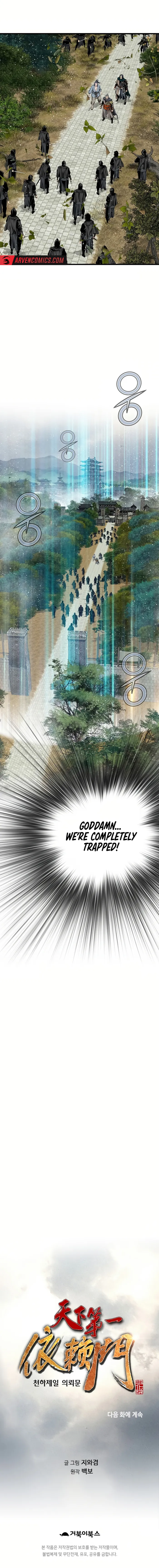 Page 10 of Chapter 65