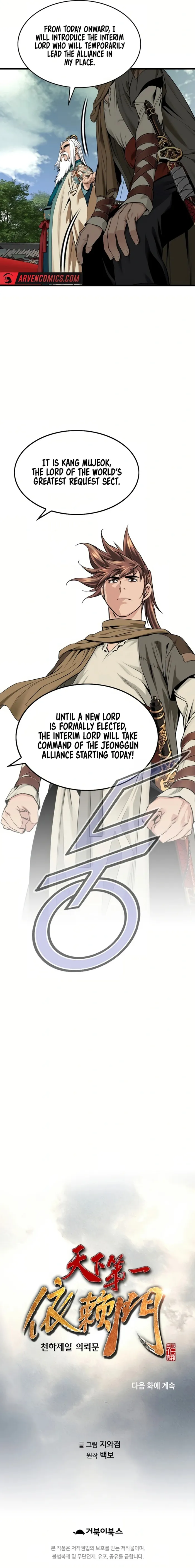 Page 17 of Chapter 67