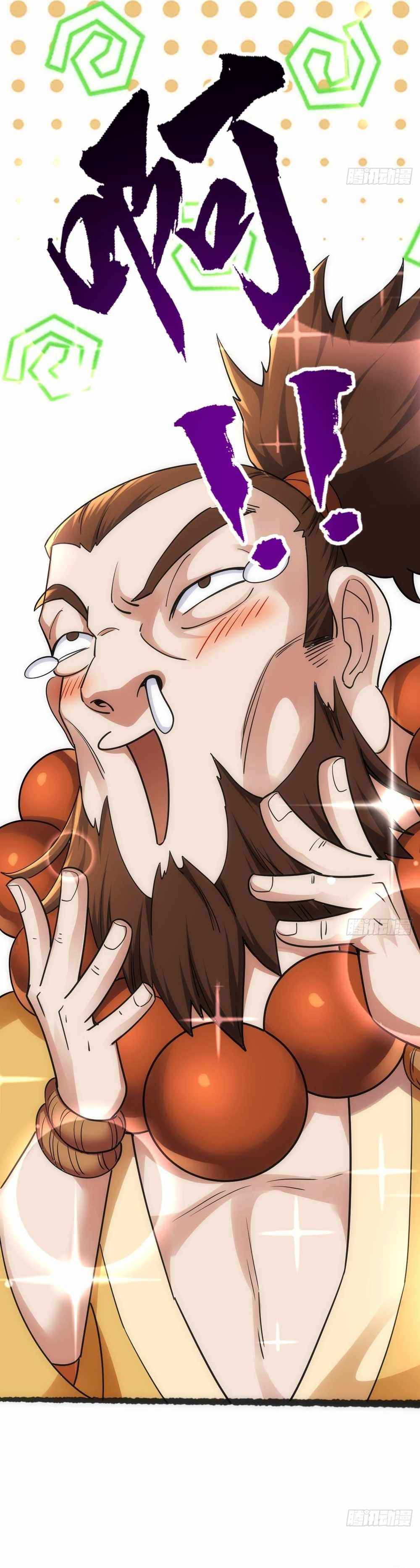 Page 14 of Chapter 14