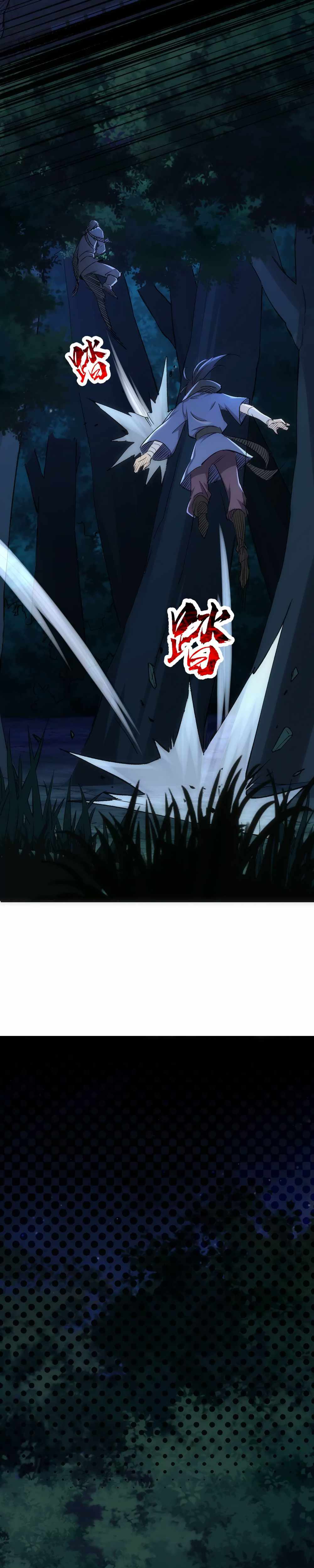 Page 6 of Chapter 7