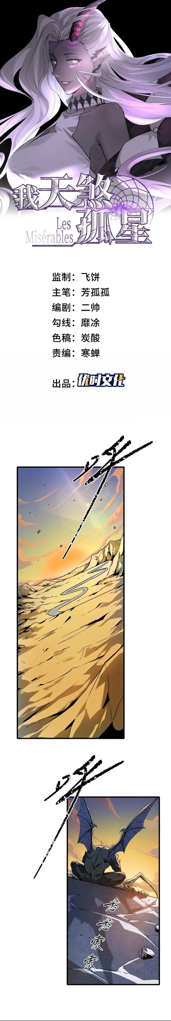 Page 1 of Chapter 10