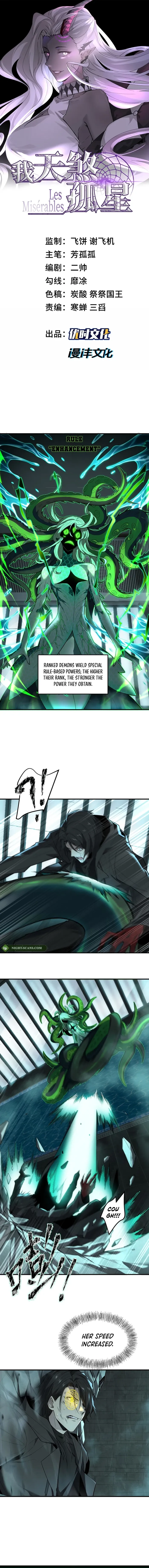 Page 1 of Chapter 17