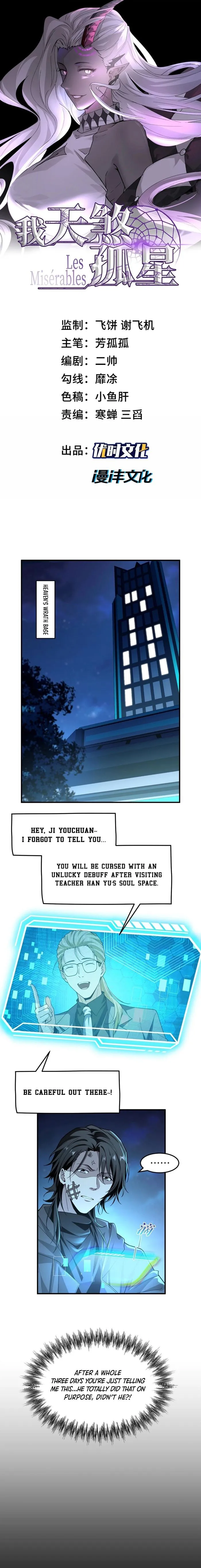 Page 1 of Chapter 32