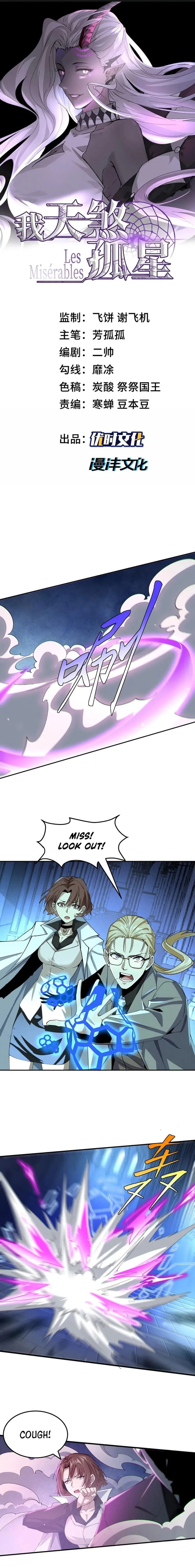 Page 1 of Chapter 41