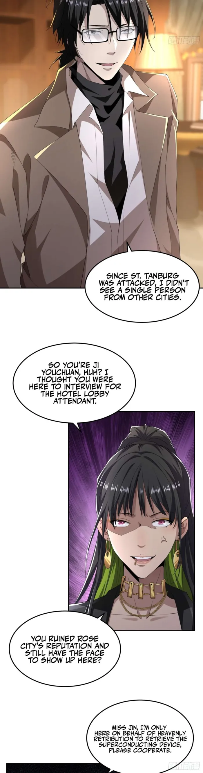 Page 3 of Chapter 51